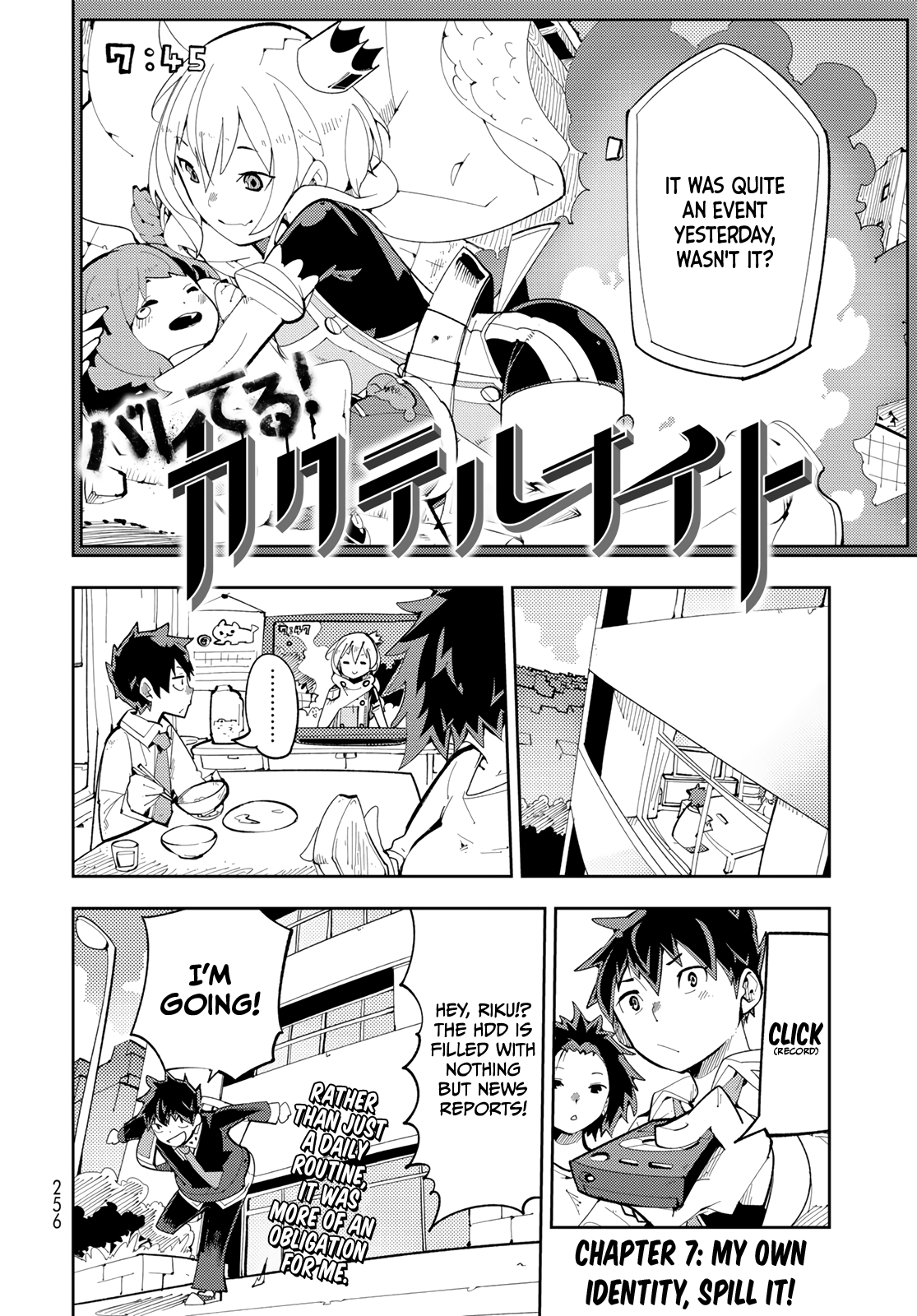 Spill It, Cocktail Knights! Chapter 7 - Page 4
