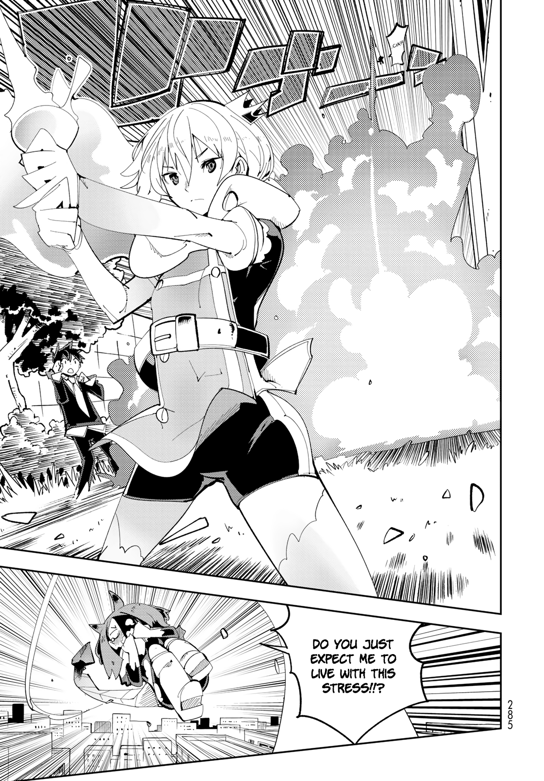 Spill It, Cocktail Knights! Chapter 7 - Page 33