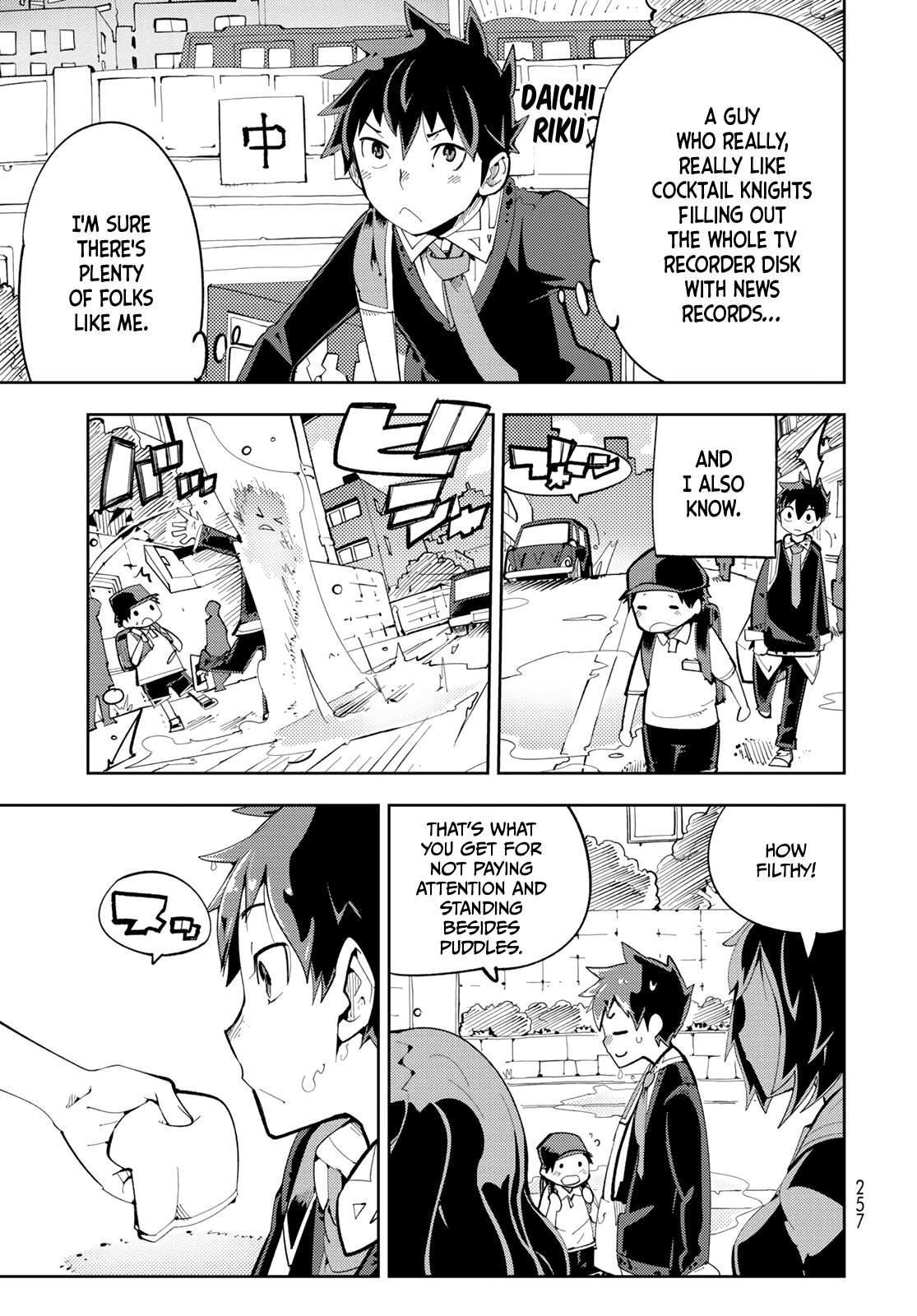 Spill It, Cocktail Knights! Chapter 7 - Page 5