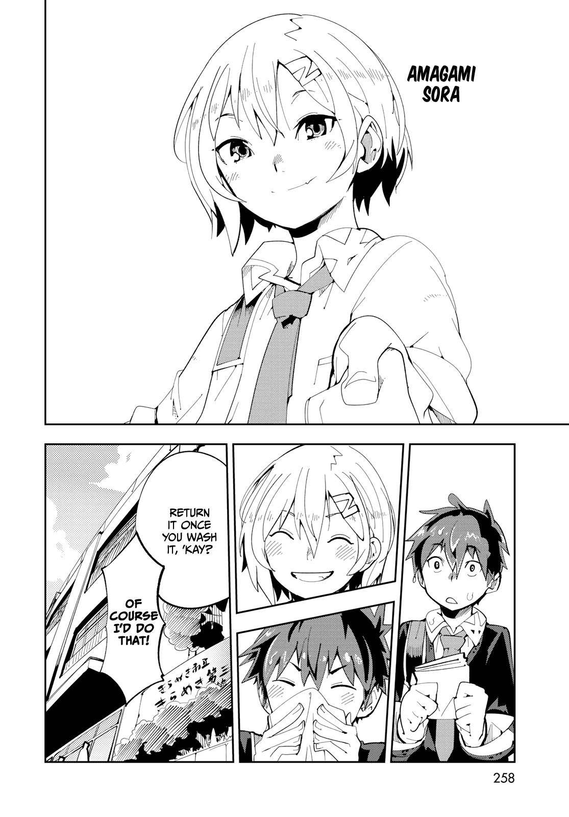 Spill It, Cocktail Knights! Chapter 7 - Page 6