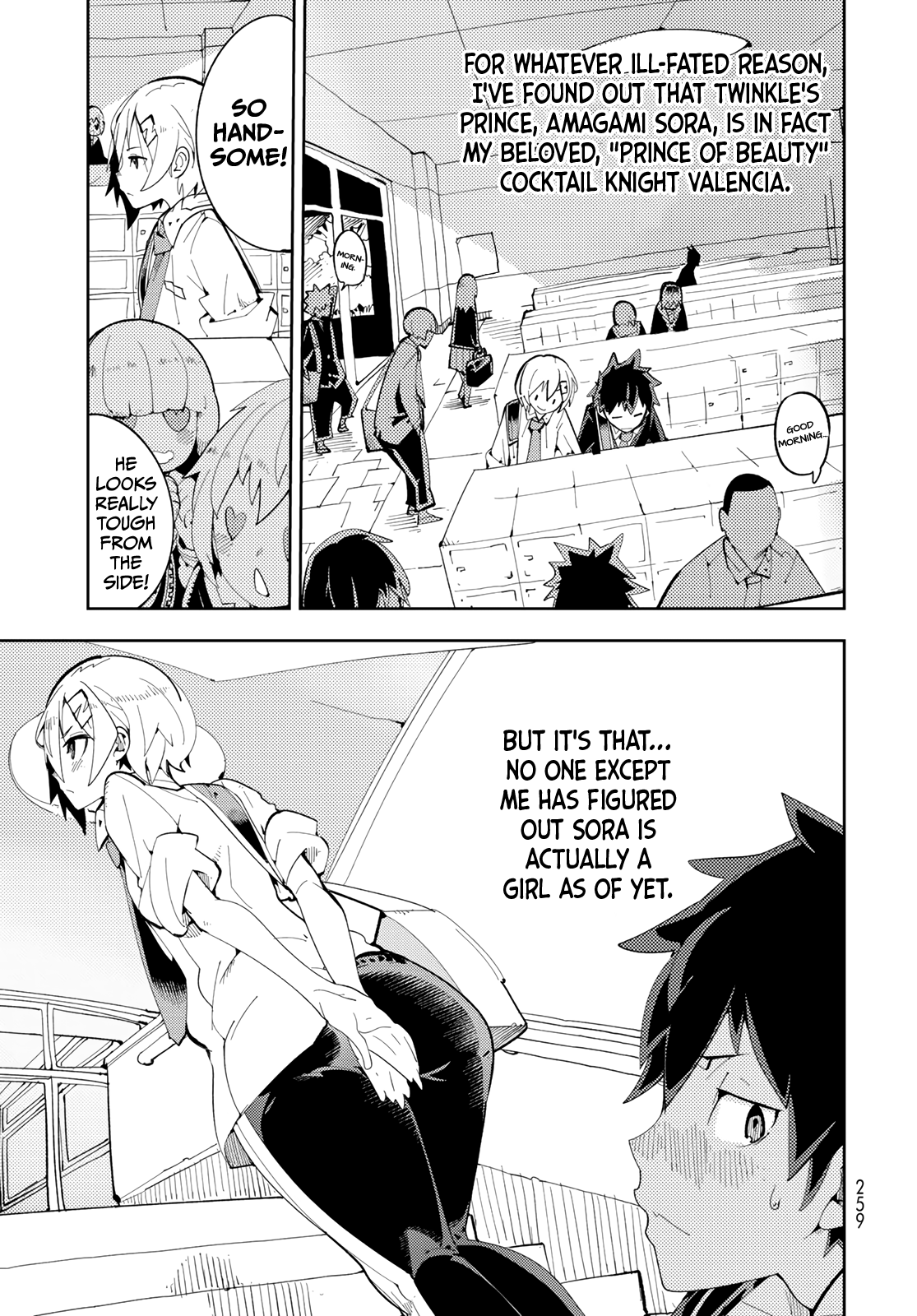 Spill It, Cocktail Knights! Chapter 7 - Page 7