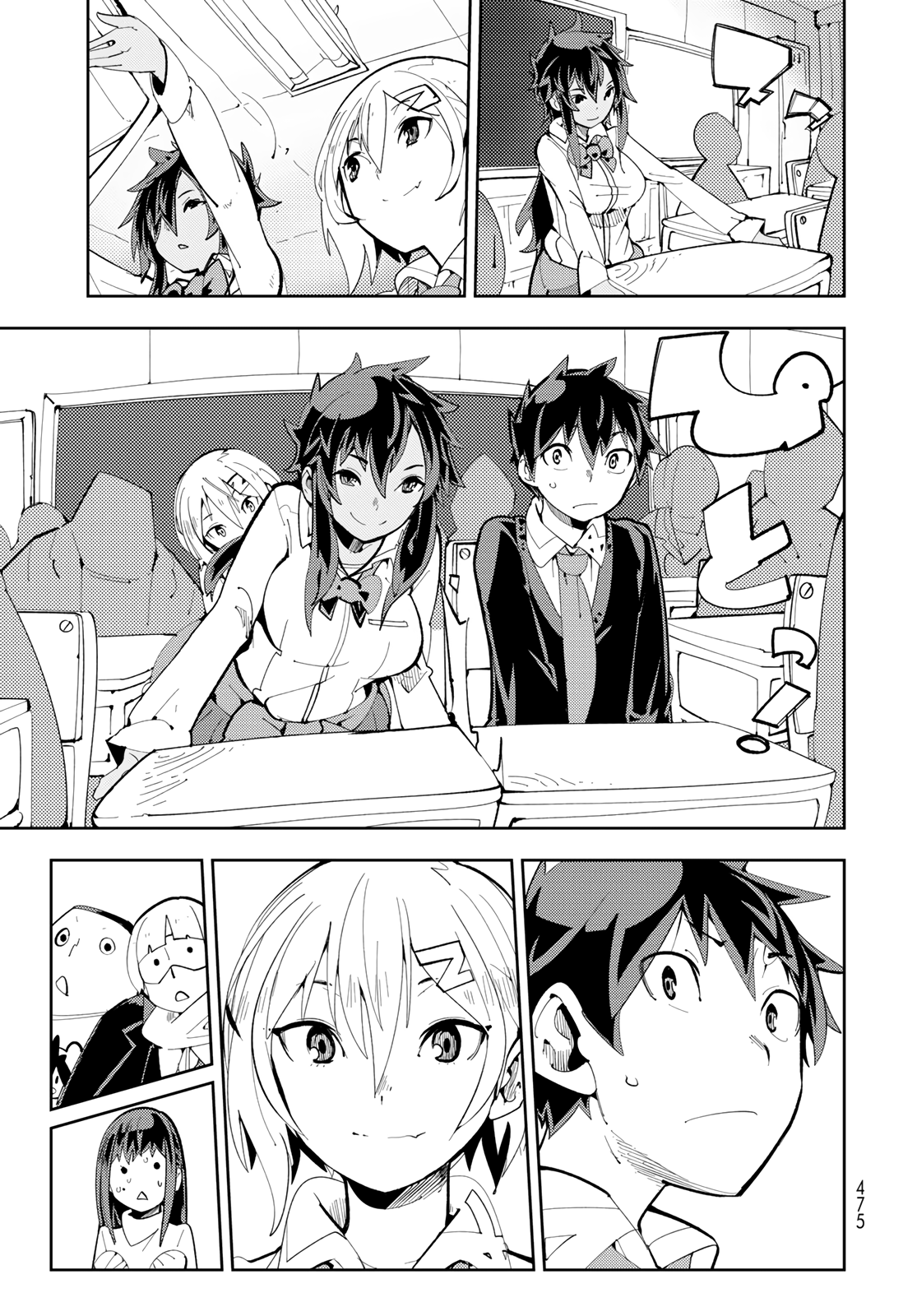 Spill It, Cocktail Knights! Chapter 8 - Page 11