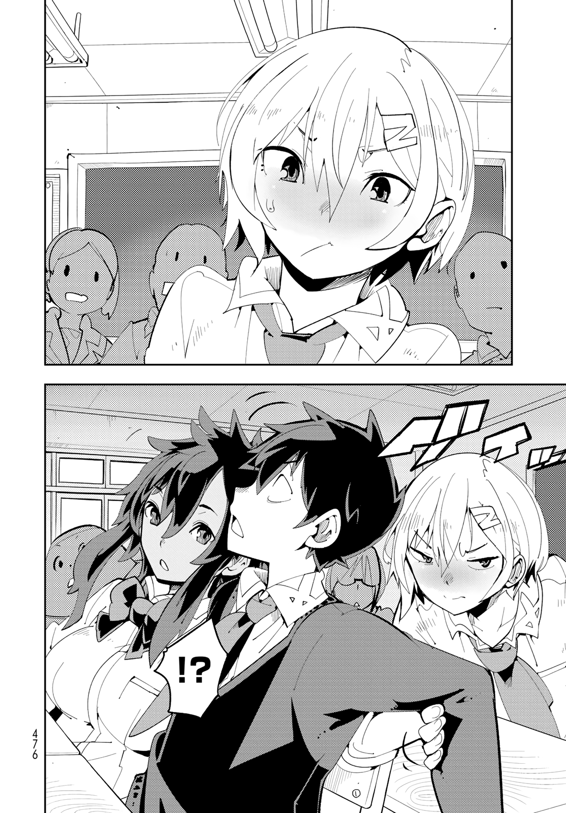 Spill It, Cocktail Knights! Chapter 8 - Page 12