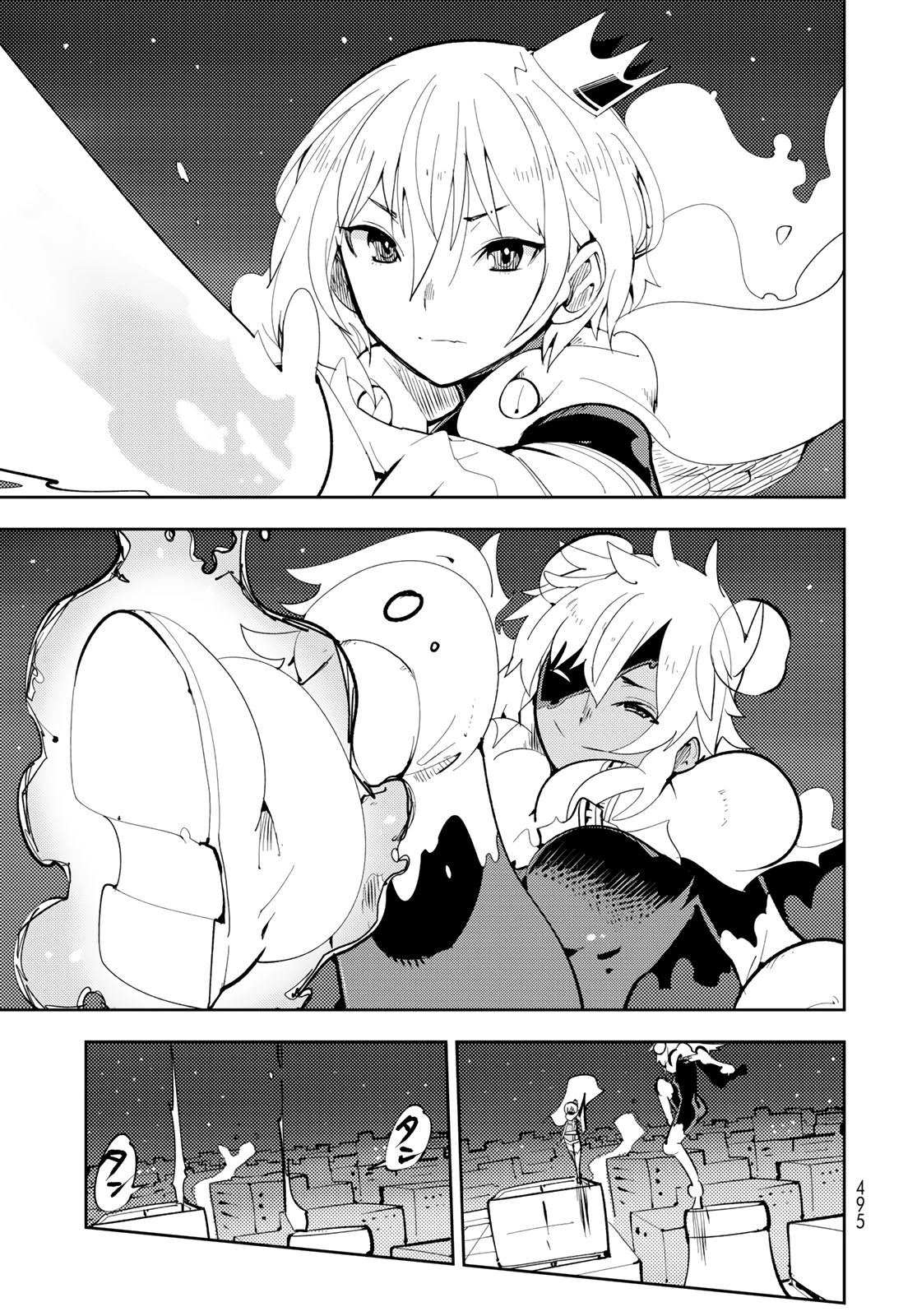 Spill It, Cocktail Knights! Chapter 8 - Page 31