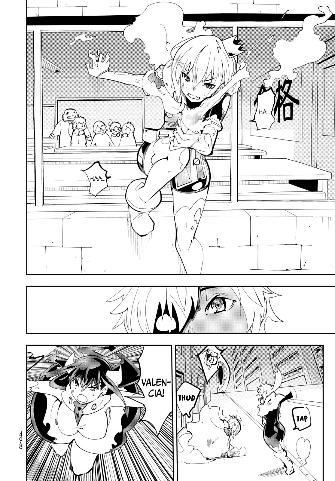 Spill It, Cocktail Knights! Chapter 8 - Page 33