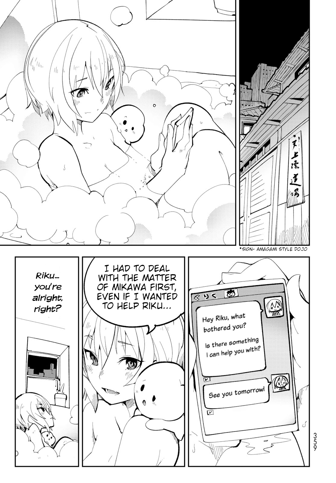Spill It, Cocktail Knights! Chapter 9 - Page 19