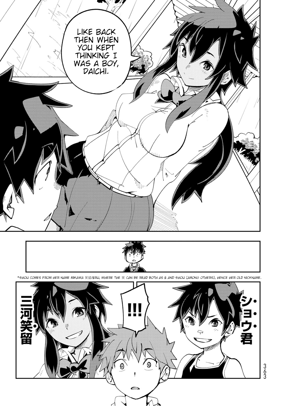 Spill It, Cocktail Knights! Chapter 9 - Page 23