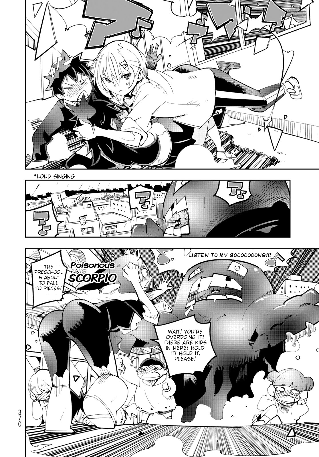 Spill It, Cocktail Knights! Chapter 9 - Page 30