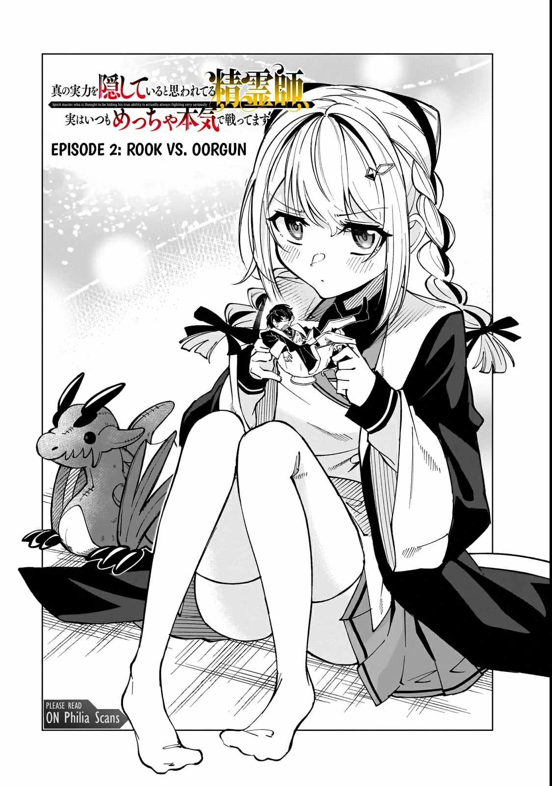 Spirit Master Who Is Thought to Be Hiding His True Ability Is Actually Always Fighting Very Seriously Chapter 2 - Page 5