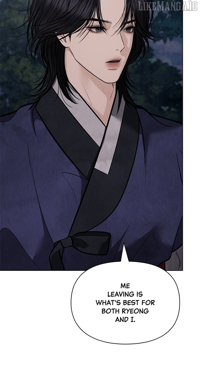 Spirit of the Dead Chapter 41 - Page 46