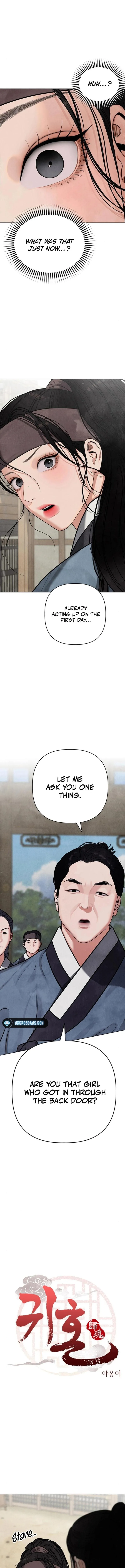 Spirit of the Dead Chapter 6 - Page 0