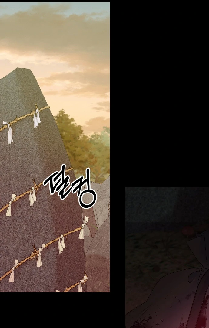 Spirit of the Shrine: The Snake Swallowing Child Chapter 10 - Page 2