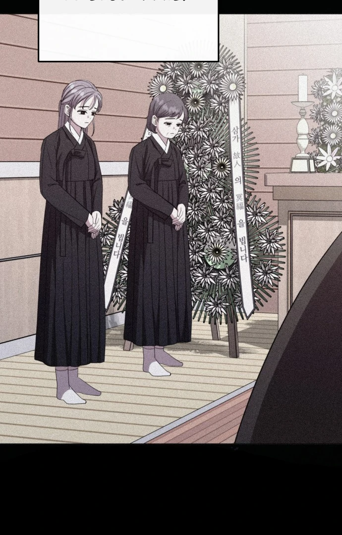 Spirit of the Shrine: The Snake Swallowing Child Chapter 10 - Page 162