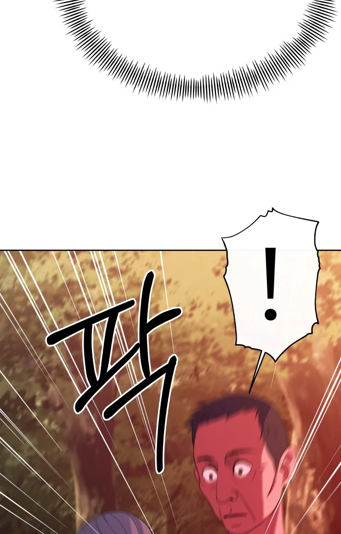 Spirit of the Shrine: The Snake Swallowing Child Chapter 10 - Page 26