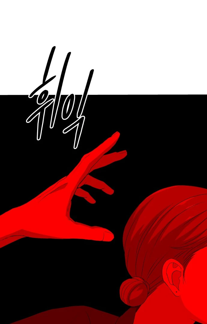 Spirit of the Shrine: The Snake Swallowing Child Chapter 10 - Page 29