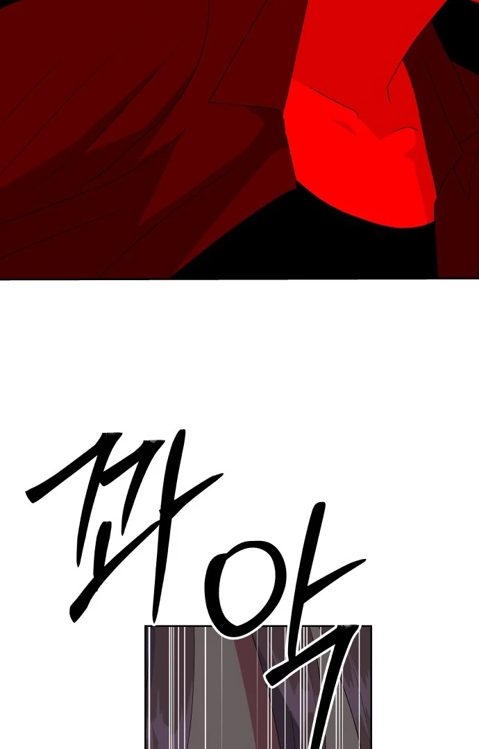 Spirit of the Shrine: The Snake Swallowing Child Chapter 10 - Page 30