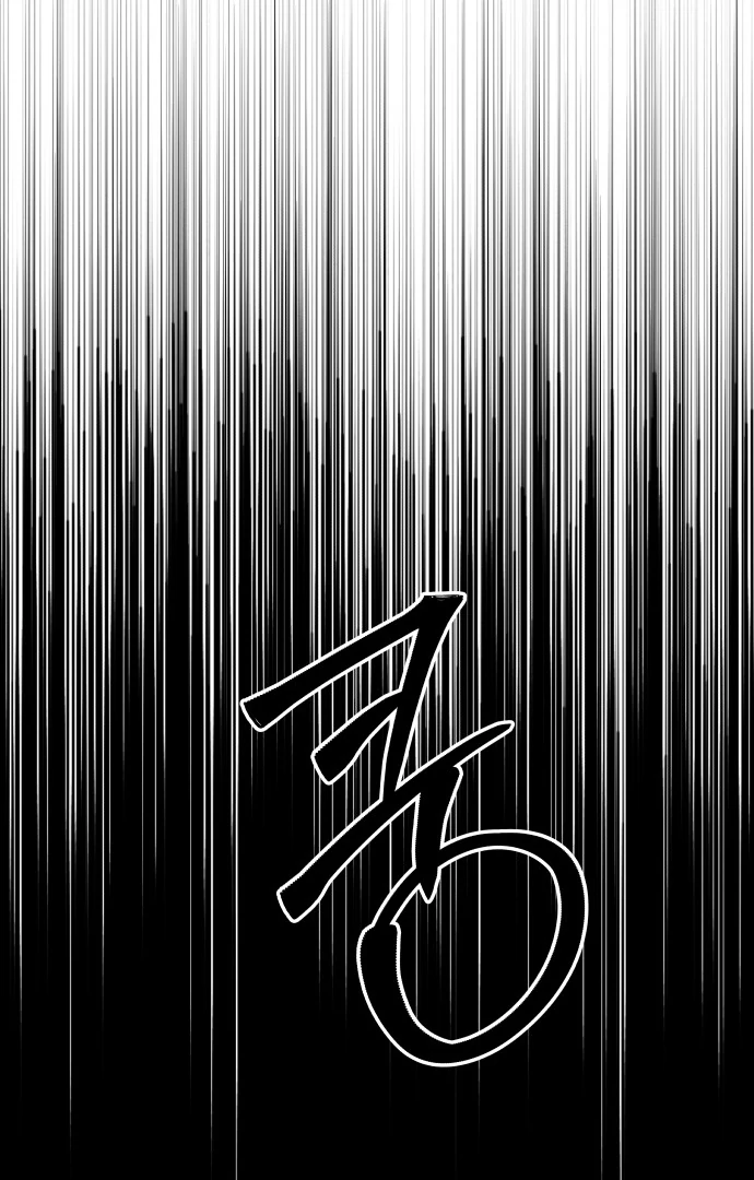 Spirit of the Shrine: The Snake Swallowing Child Chapter 10 - Page 32