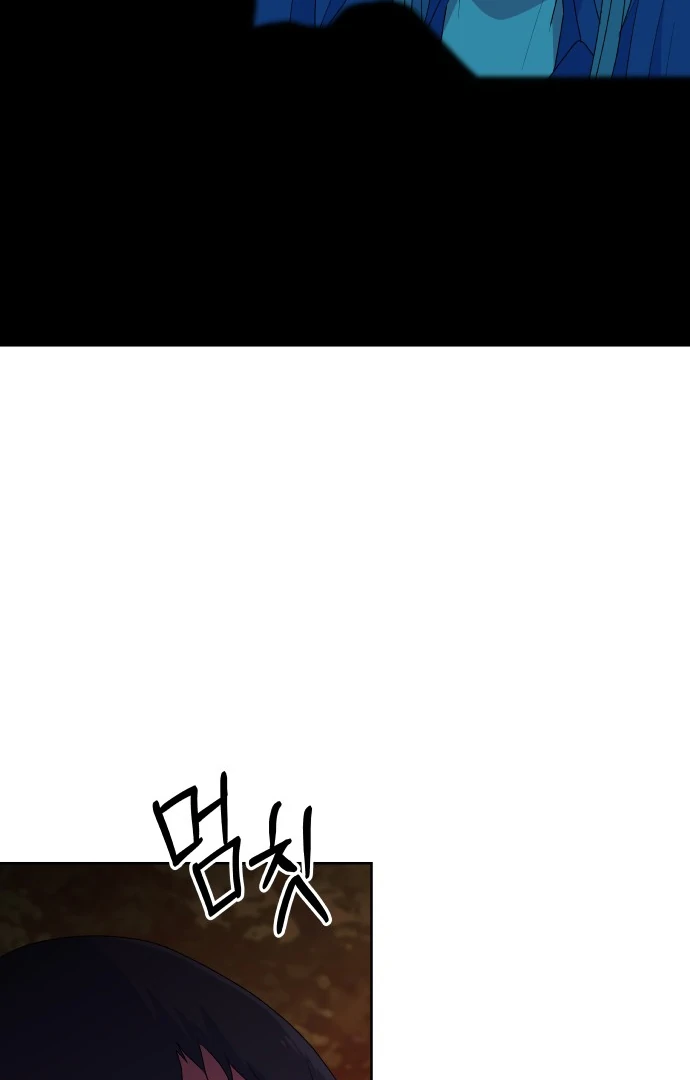 Spirit of the Shrine: The Snake Swallowing Child Chapter 10 - Page 40