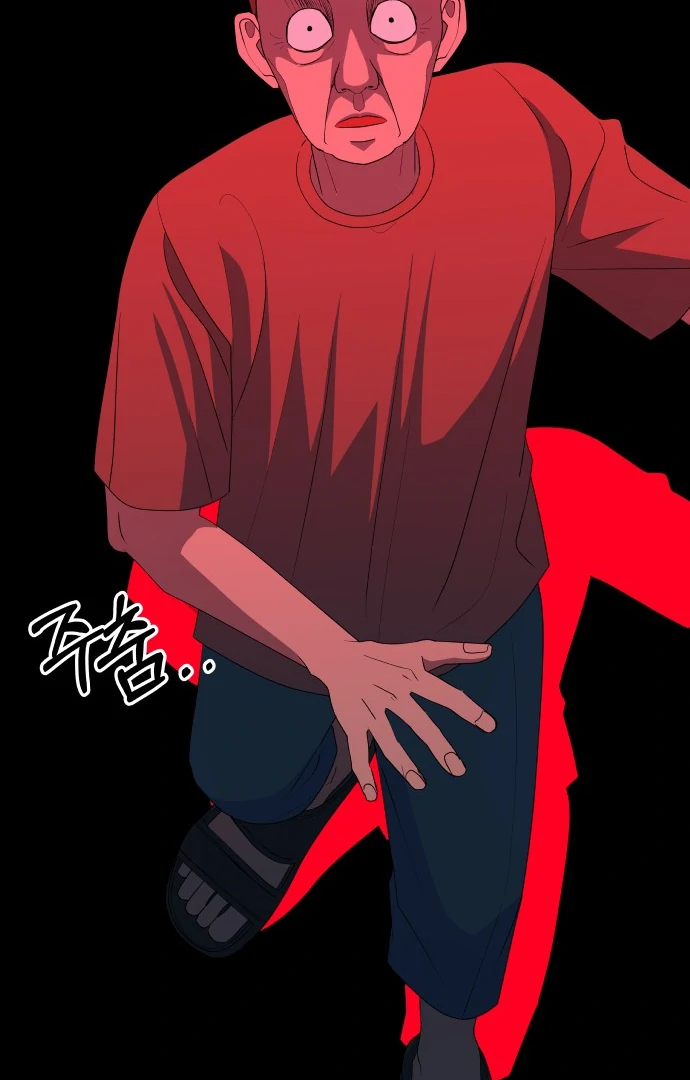 Spirit of the Shrine: The Snake Swallowing Child Chapter 10 - Page 45