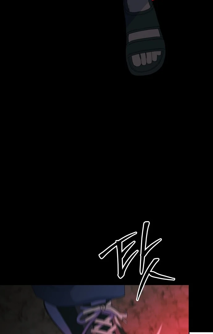 Spirit of the Shrine: The Snake Swallowing Child Chapter 10 - Page 46