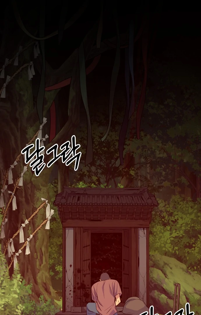 Spirit of the Shrine: The Snake Swallowing Child Chapter 10 - Page 6