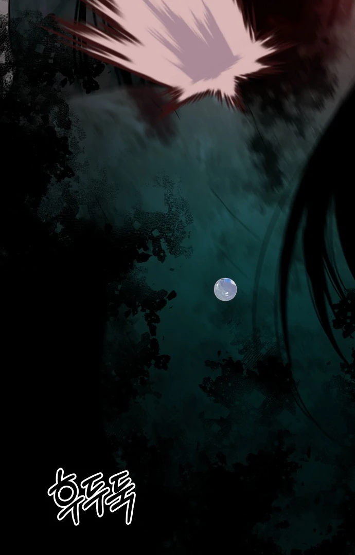 Spirit of the Shrine: The Snake Swallowing Child Chapter 10 - Page 51