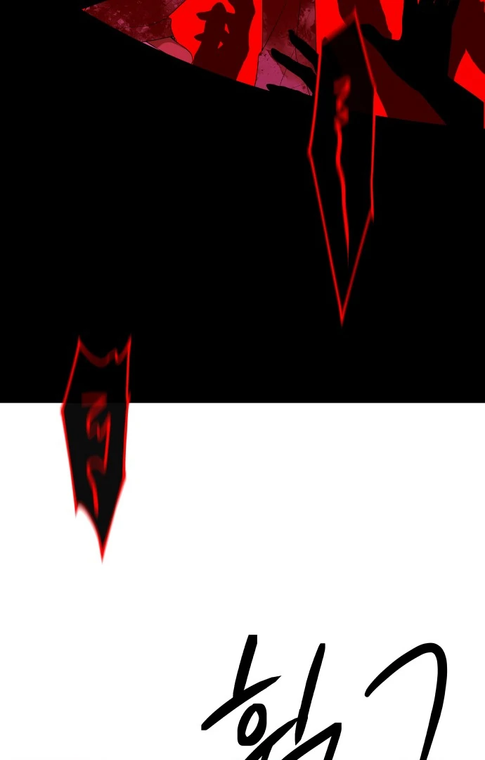 Spirit of the Shrine: The Snake Swallowing Child Chapter 10 - Page 62