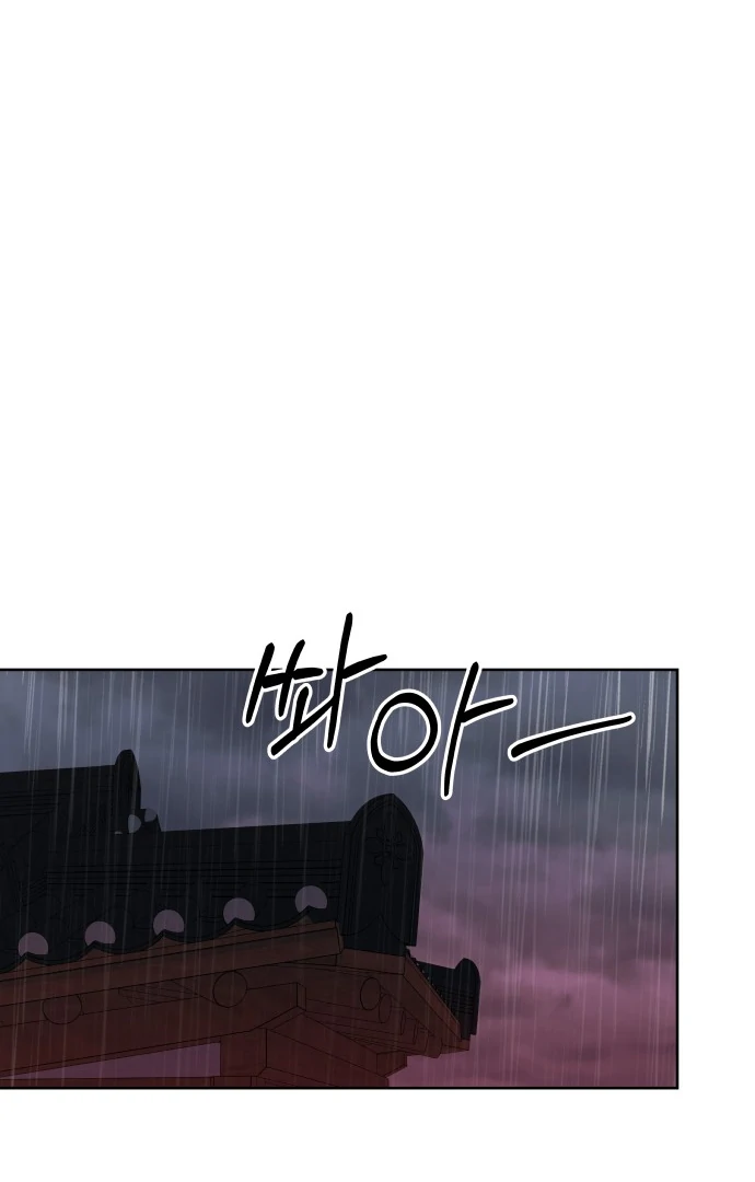 Spirit of the Shrine: The Snake Swallowing Child Chapter 11 - Page 31