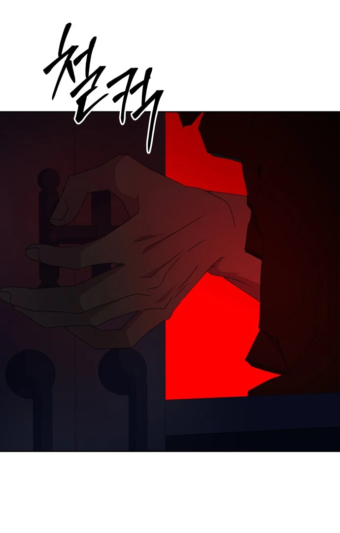 Spirit of the Shrine: The Snake Swallowing Child Chapter 11 - Page 36