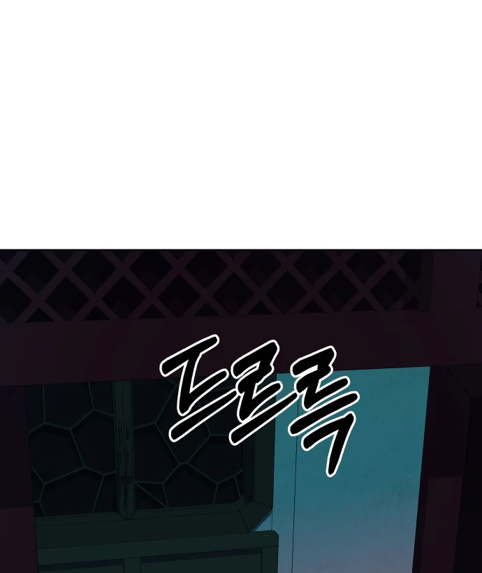Spirit of the Shrine: The Snake Swallowing Child Chapter 11 - Page 37