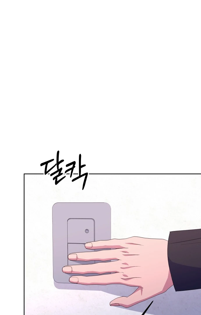 Spirit of the Shrine: The Snake Swallowing Child Chapter 11 - Page 39