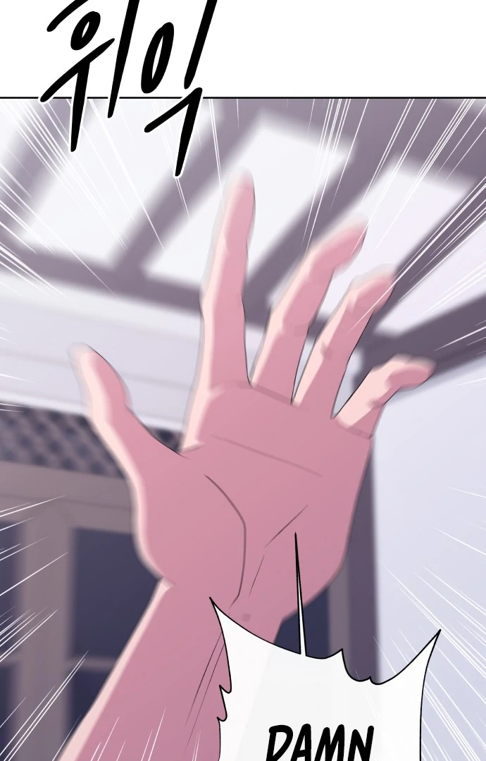 Spirit of the Shrine: The Snake Swallowing Child Chapter 11 - Page 83