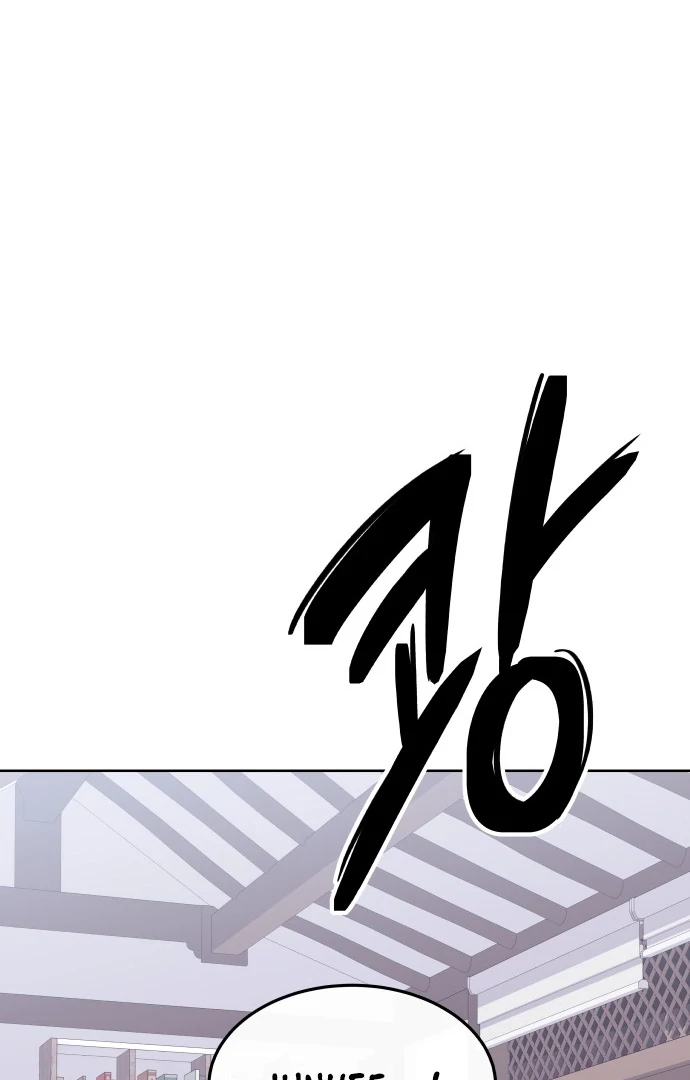 Spirit of the Shrine: The Snake Swallowing Child Chapter 11 - Page 99