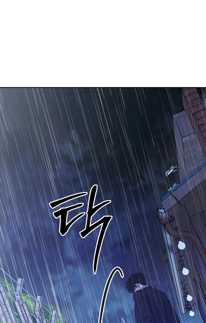 Spirit of the Shrine: The Snake Swallowing Child Chapter 12 - Page 104