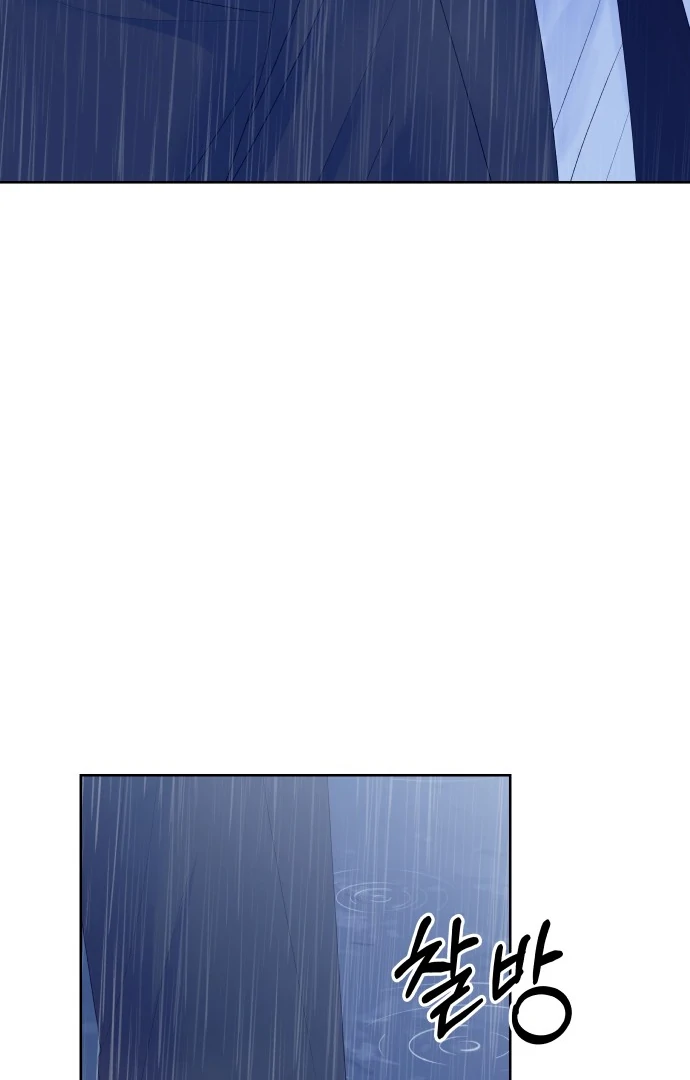 Spirit of the Shrine: The Snake Swallowing Child Chapter 12 - Page 112