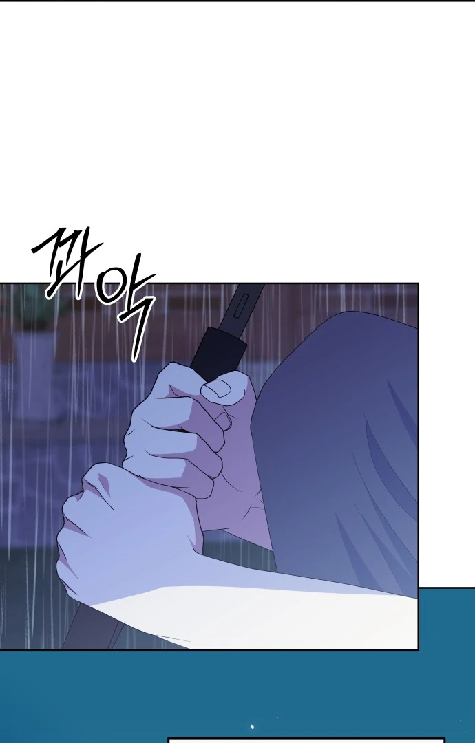 Spirit of the Shrine: The Snake Swallowing Child Chapter 13 - Page 16