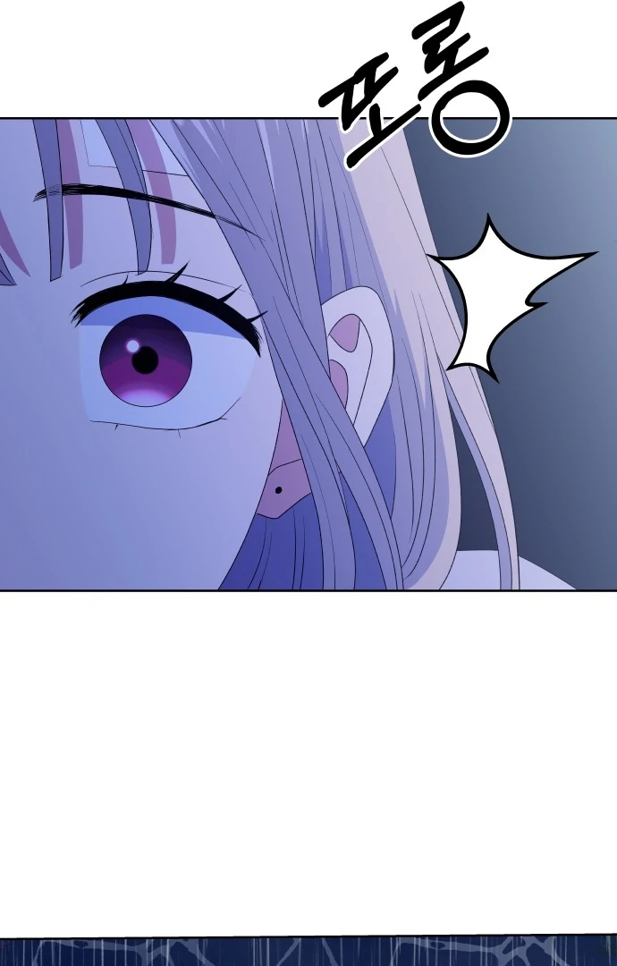 Spirit of the Shrine: The Snake Swallowing Child Chapter 13 - Page 20