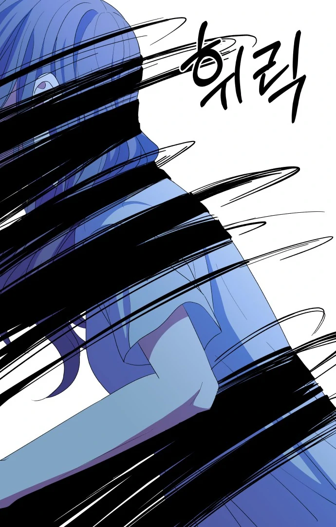 Spirit of the Shrine: The Snake Swallowing Child Chapter 13 - Page 23