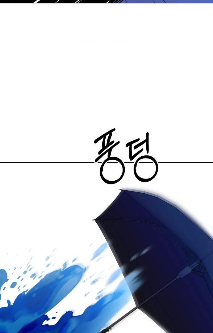Spirit of the Shrine: The Snake Swallowing Child Chapter 13 - Page 24