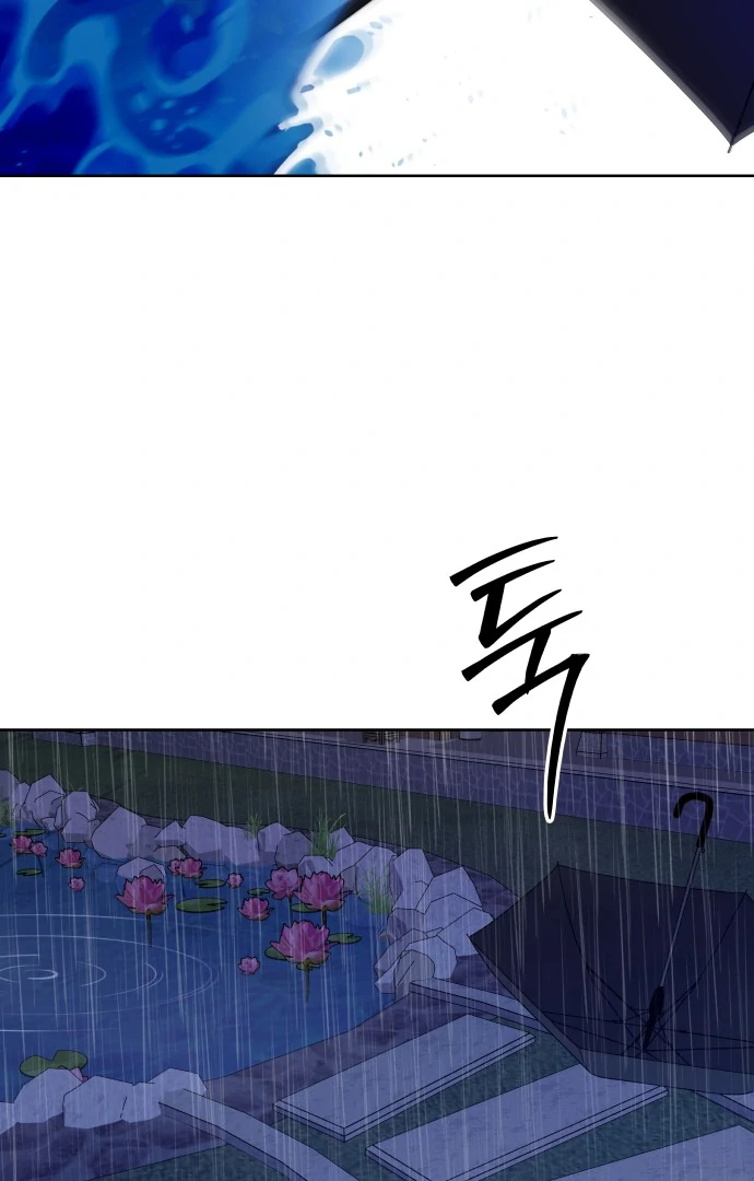 Spirit of the Shrine: The Snake Swallowing Child Chapter 13 - Page 25