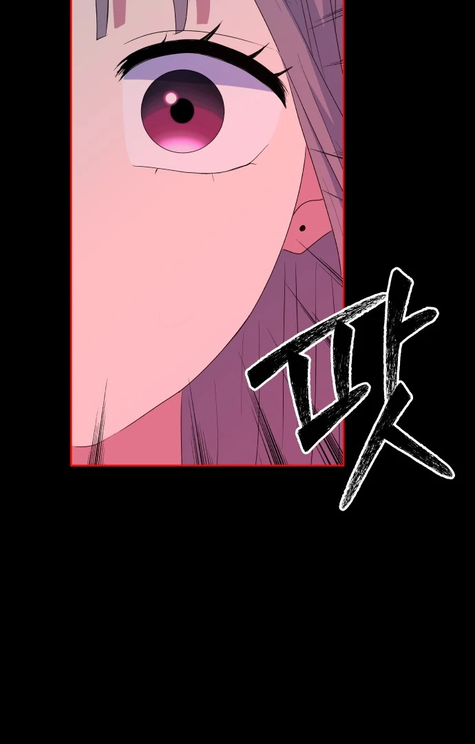Spirit of the Shrine: The Snake Swallowing Child Chapter 13 - Page 32
