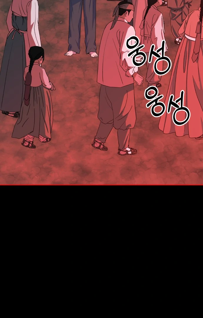 Spirit of the Shrine: The Snake Swallowing Child Chapter 13 - Page 34