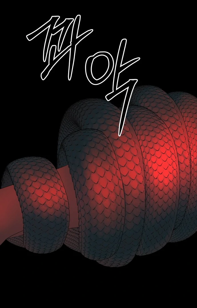 Spirit of the Shrine: The Snake Swallowing Child Chapter 13 - Page 61