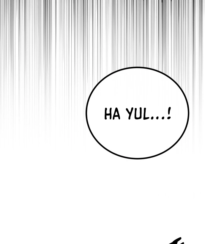 Spirit of the Shrine: The Snake Swallowing Child Chapter 13 - Page 75