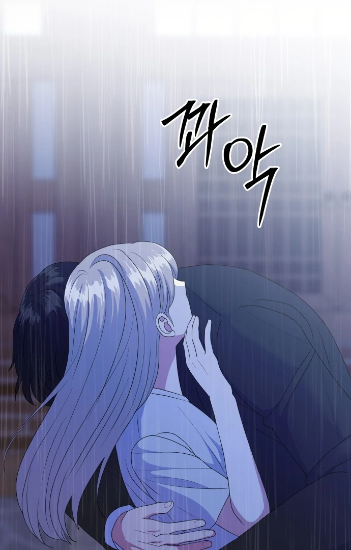 Spirit of the Shrine: The Snake Swallowing Child Chapter 13 - Page 83