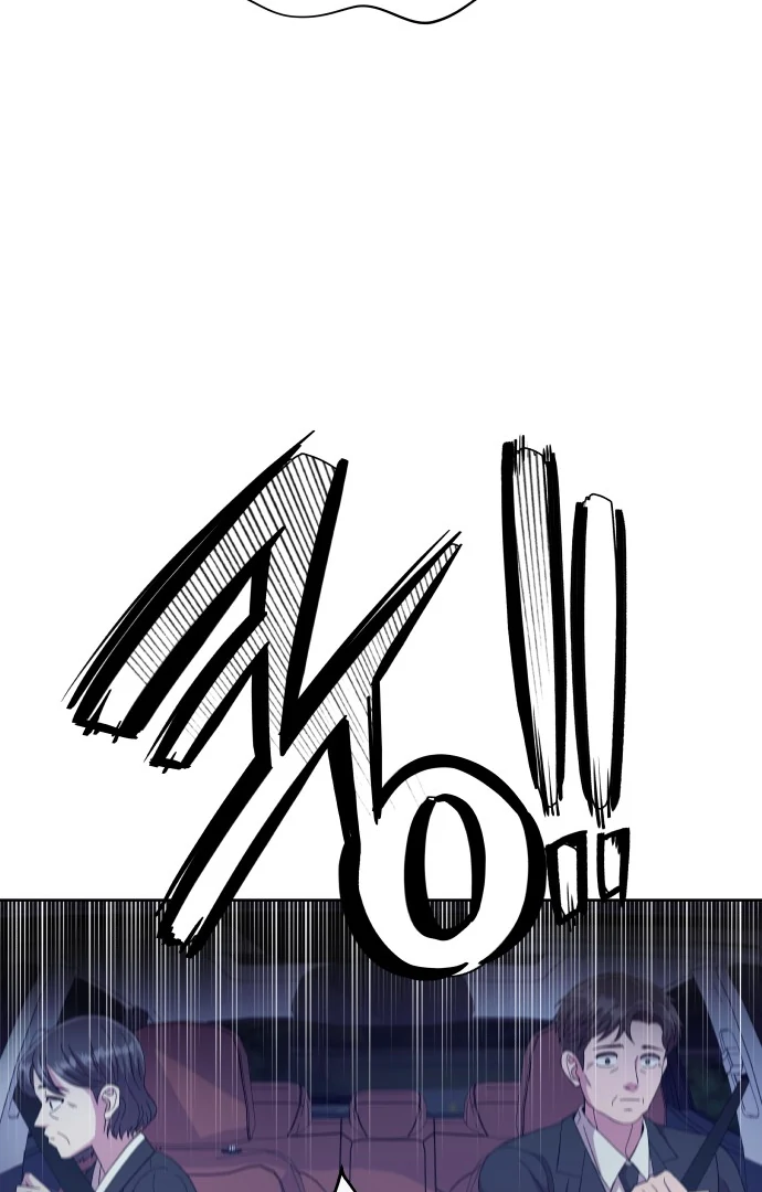 Spirit of the Shrine: The Snake Swallowing Child Chapter 5 - Page 23