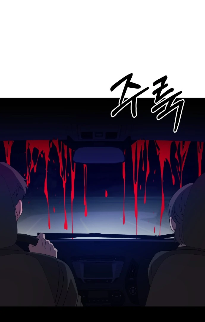 Spirit of the Shrine: The Snake Swallowing Child Chapter 5 - Page 26