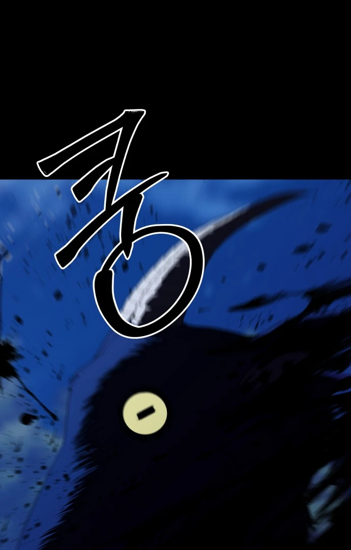Spirit of the Shrine: The Snake Swallowing Child Chapter 5 - Page 27