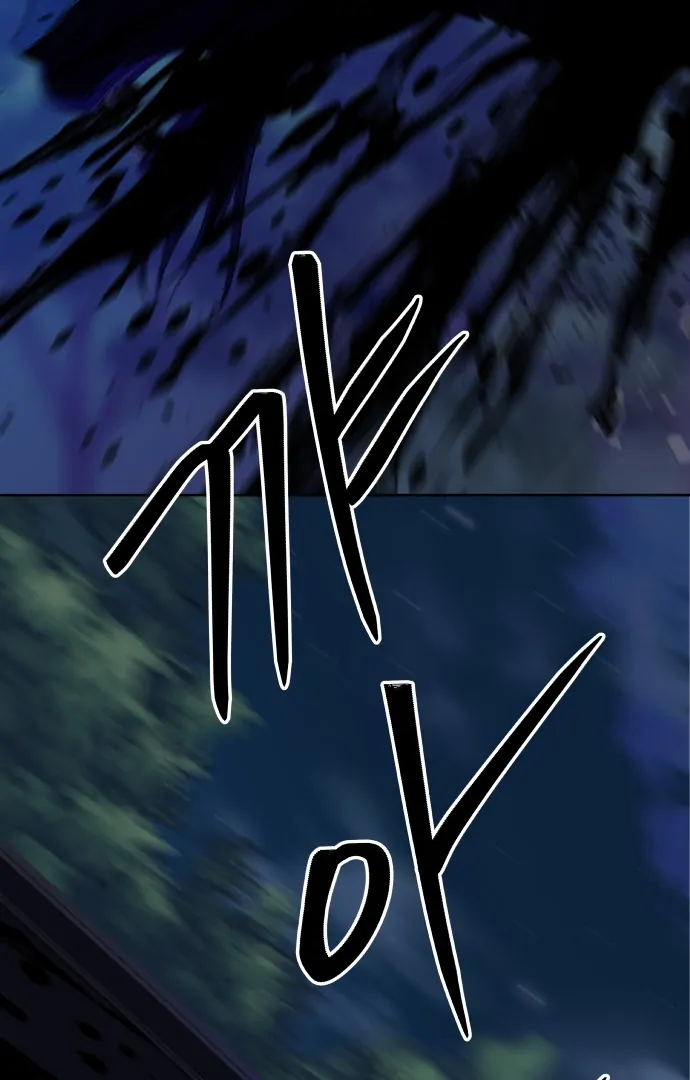 Spirit of the Shrine: The Snake Swallowing Child Chapter 5 - Page 28