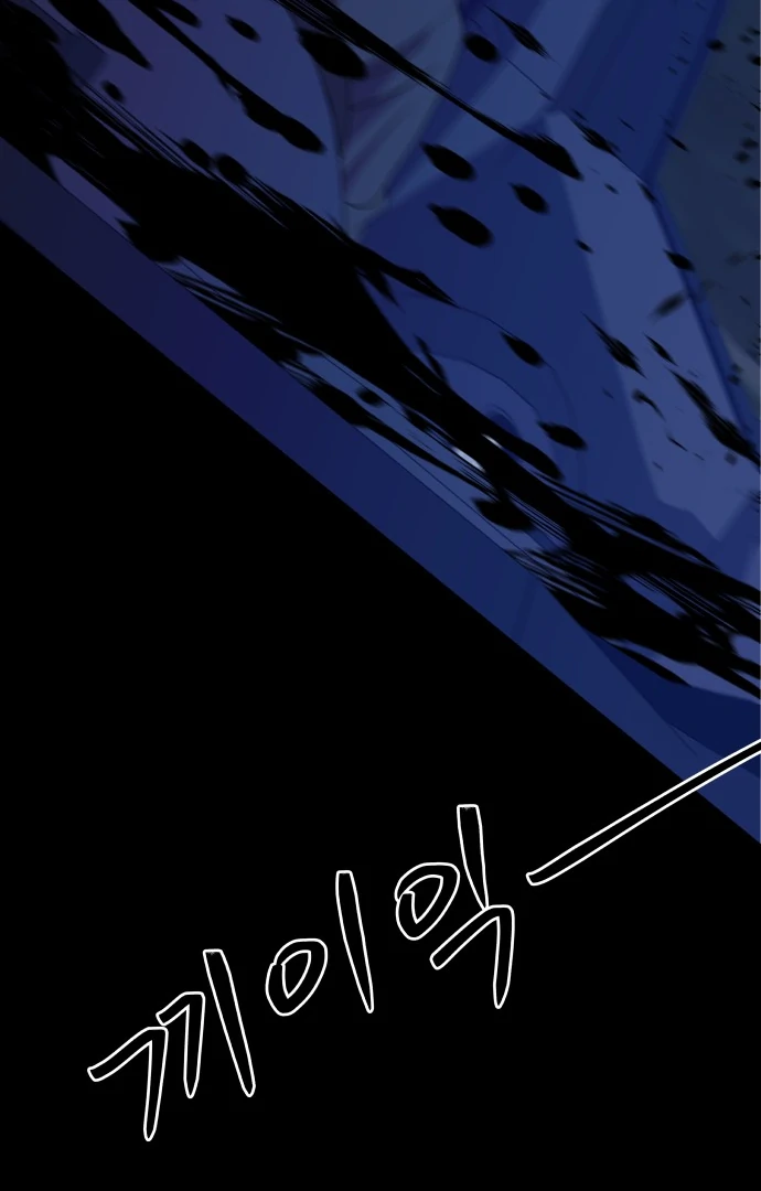 Spirit of the Shrine: The Snake Swallowing Child Chapter 5 - Page 30